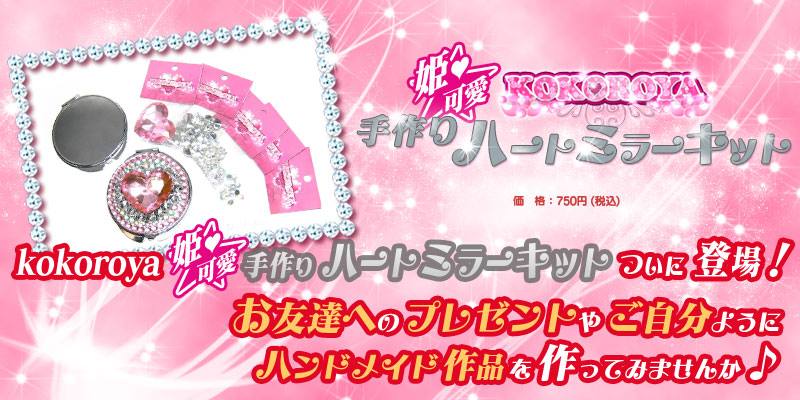 �N���b�N�Ŋg���